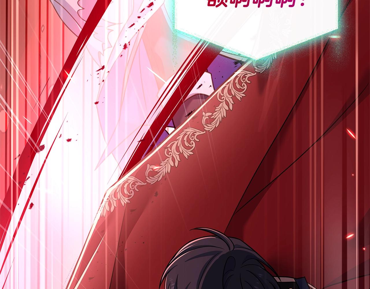 第79话 到此为止！50