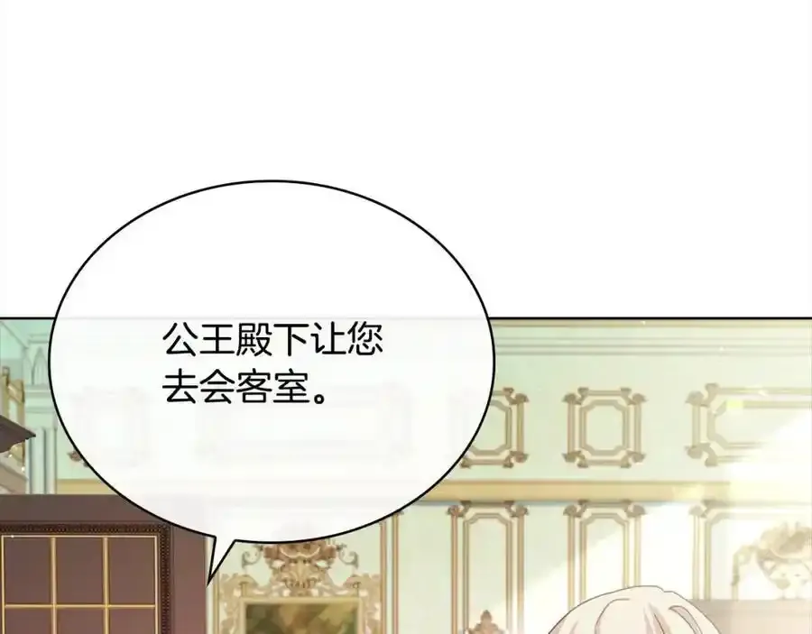 第119话 他还活着？119