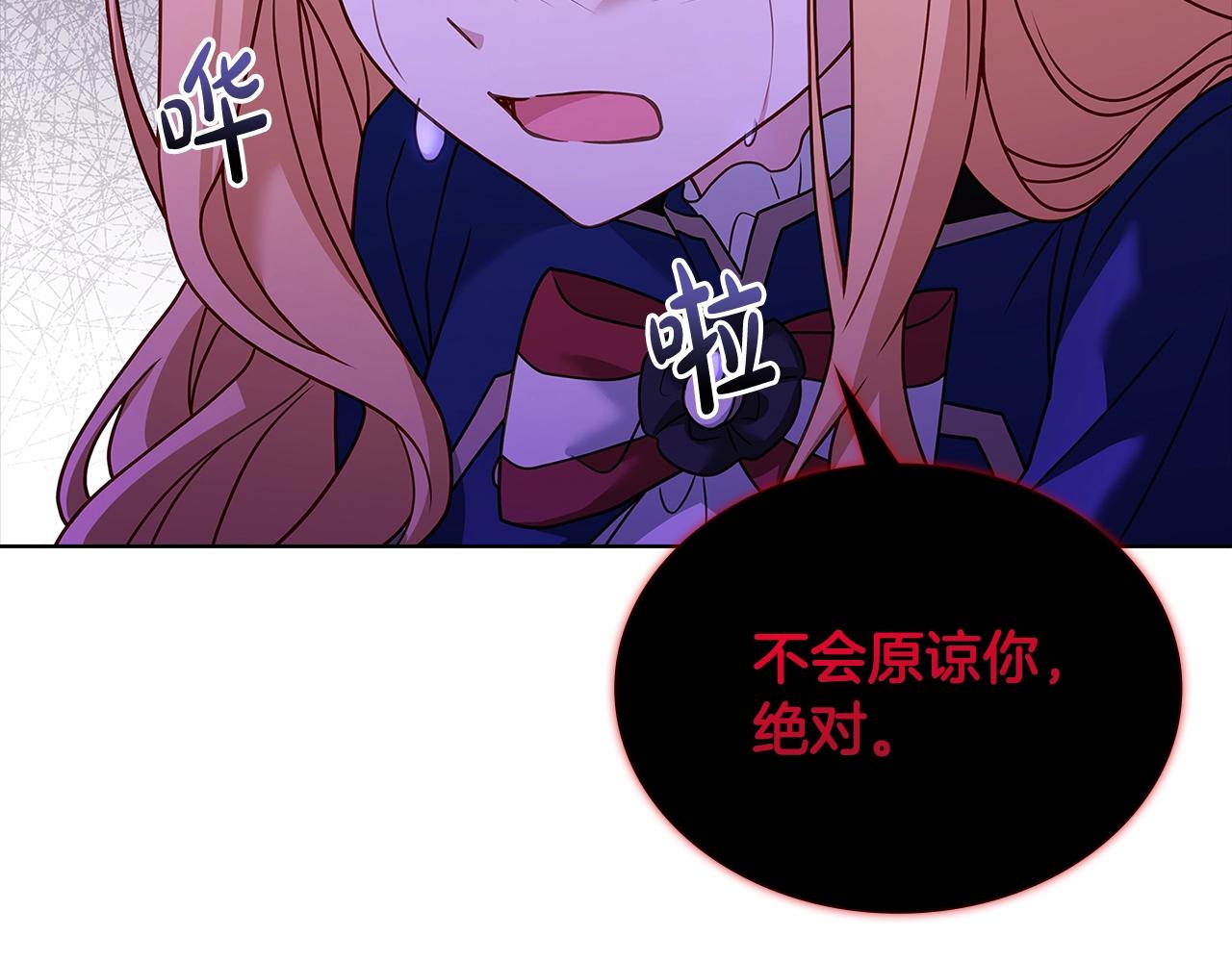 第70话 被掌掴137