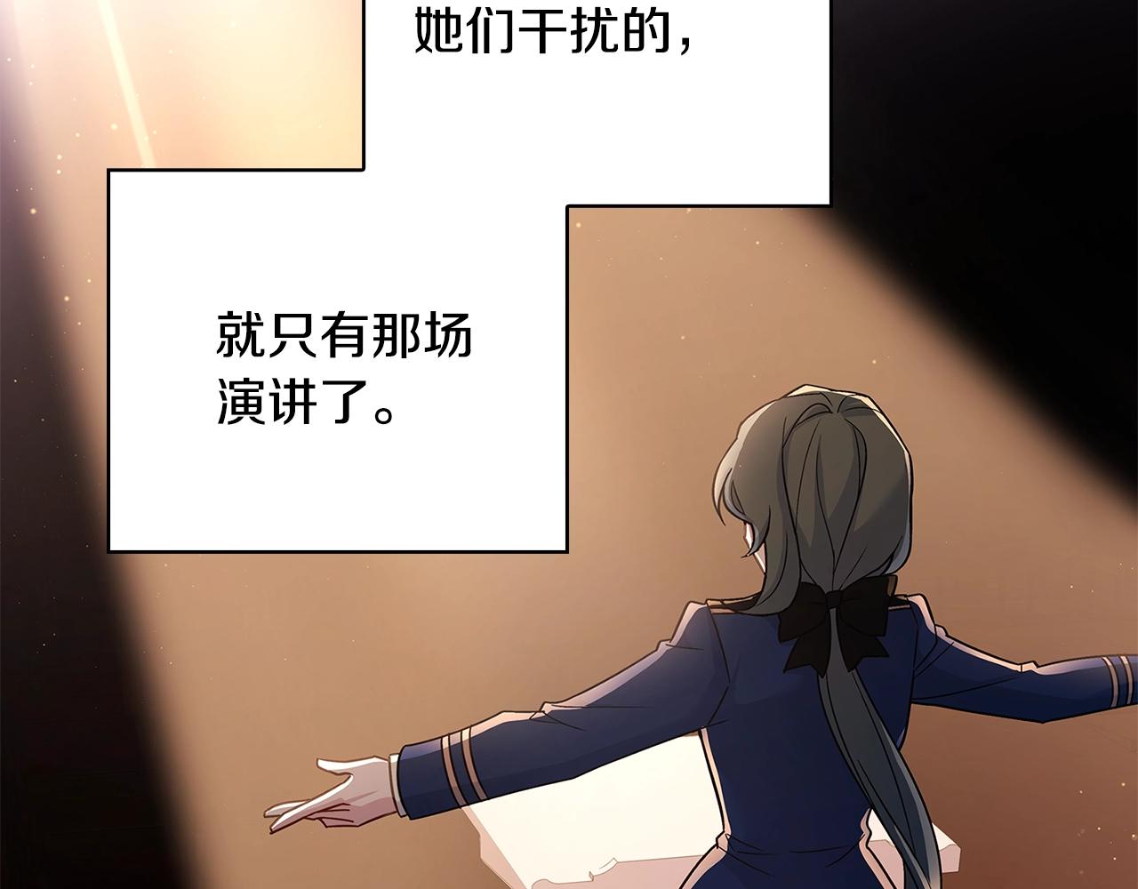 第47话 演讲会27