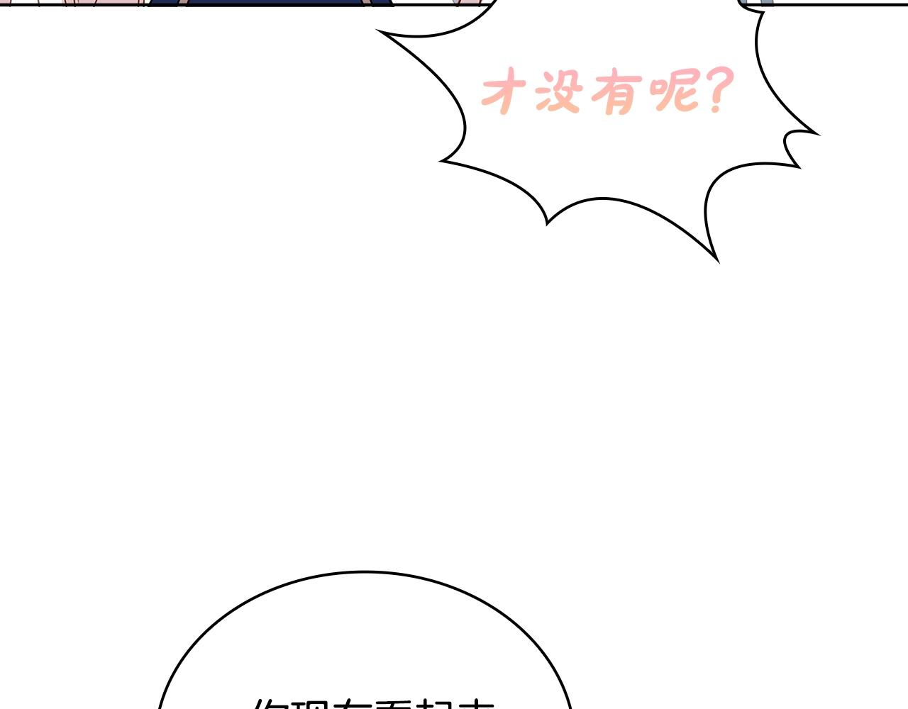 第51话 喂蛋糕180