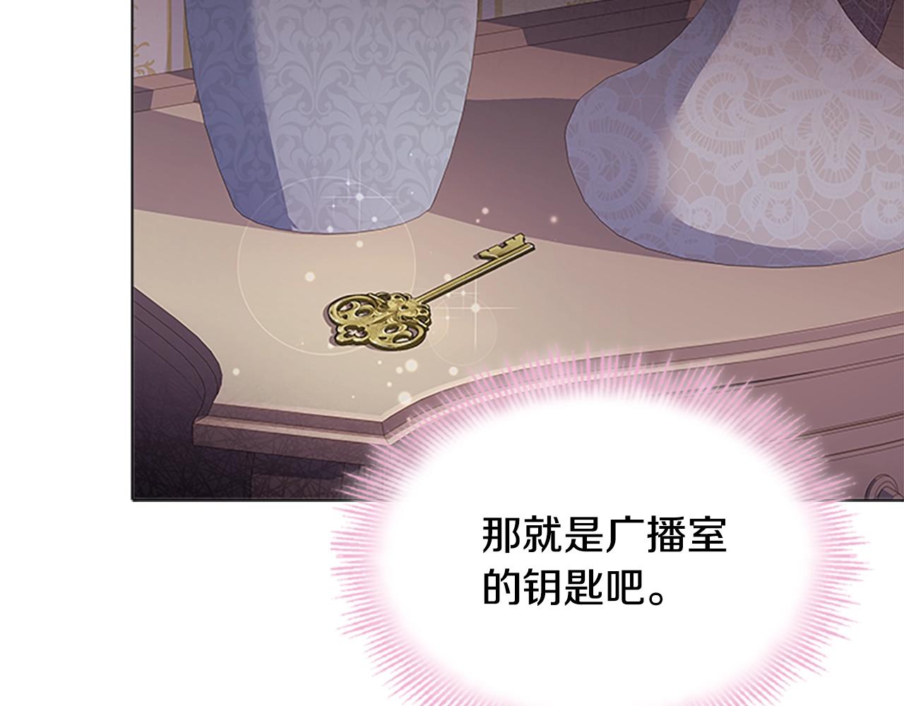 第40话 浑身解数125