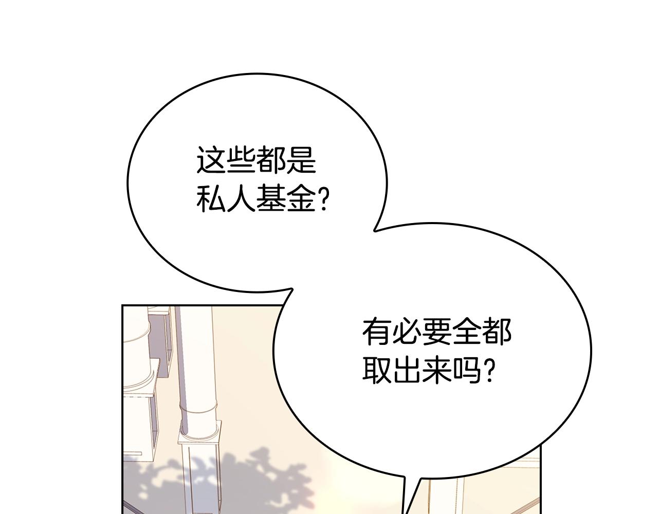 第53话 温暖132