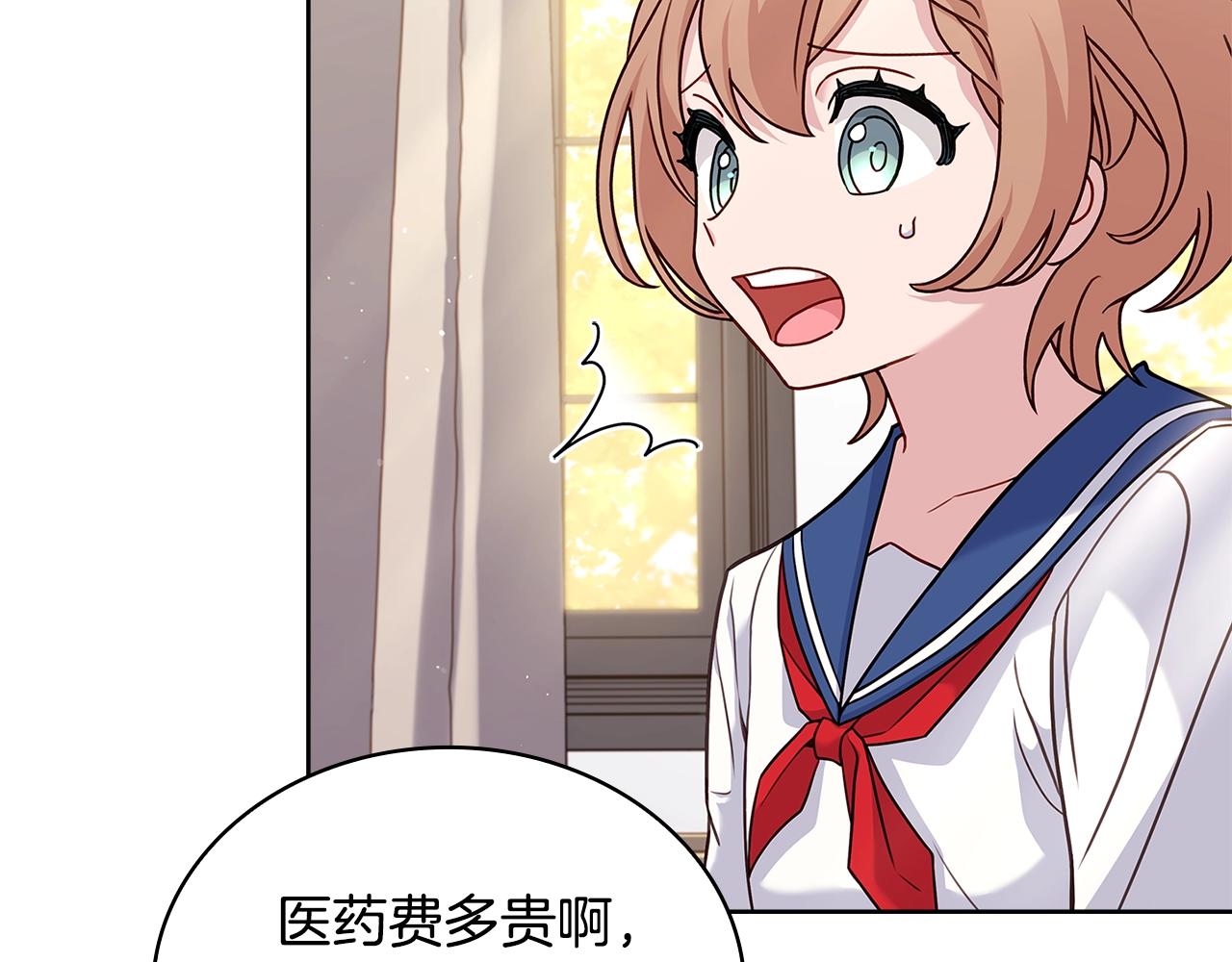 第73话 痊愈后99