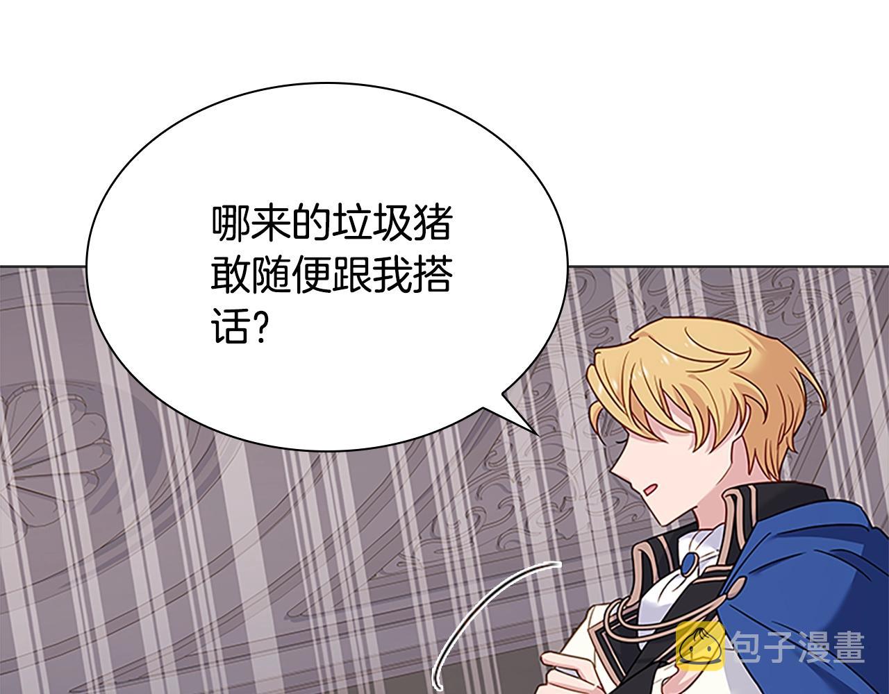第41话 解围87