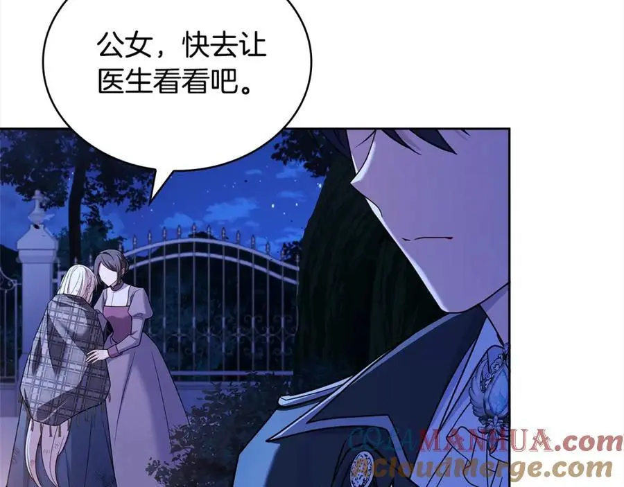 第109话 肖像画88