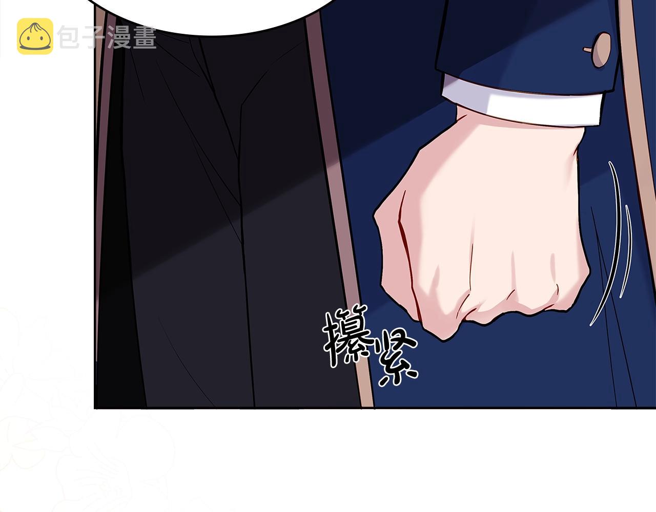 第44话 解除婚约136