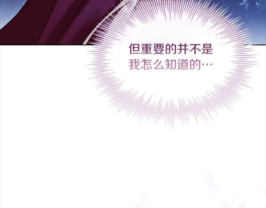 第114话 斯贝是元凶？！141