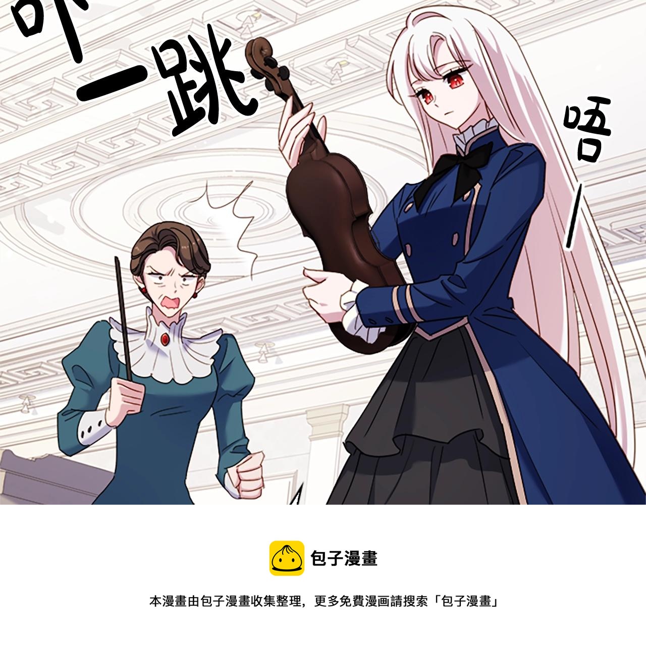 第38话 连根拔起！132