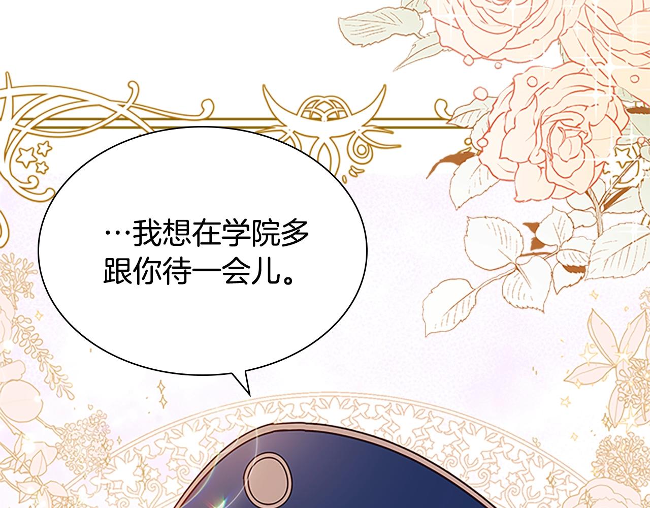 第一季完结篇 撒谎159