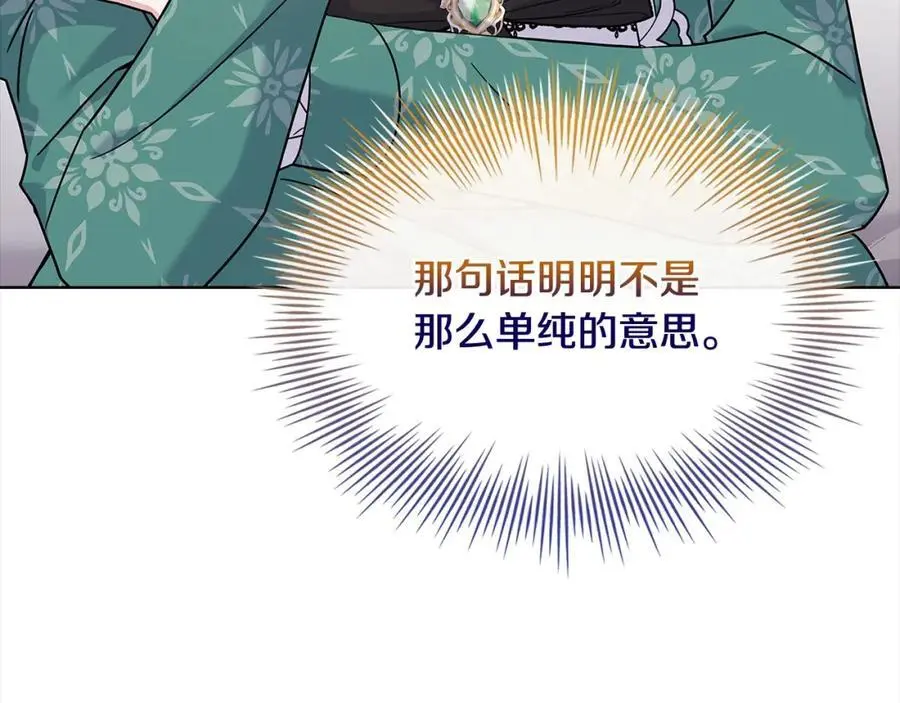 第113话 父亲的悔过151