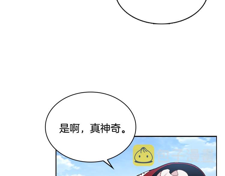 第7话 好久不见16