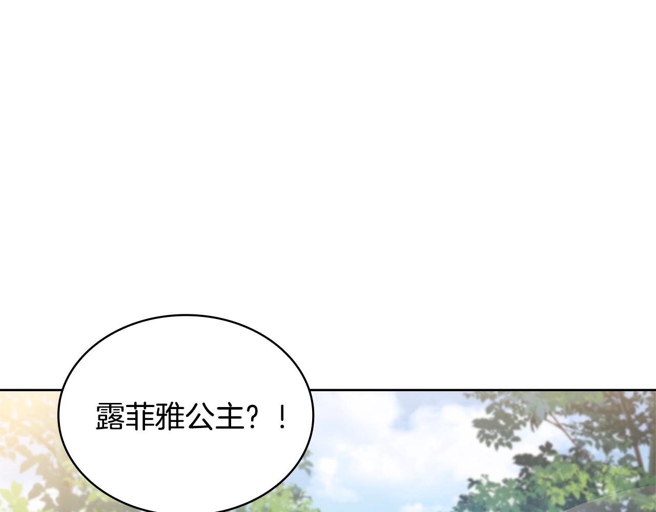 第51话 喂蛋糕120