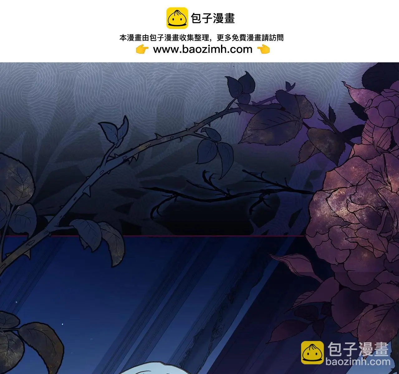 第108话 一起放火1
