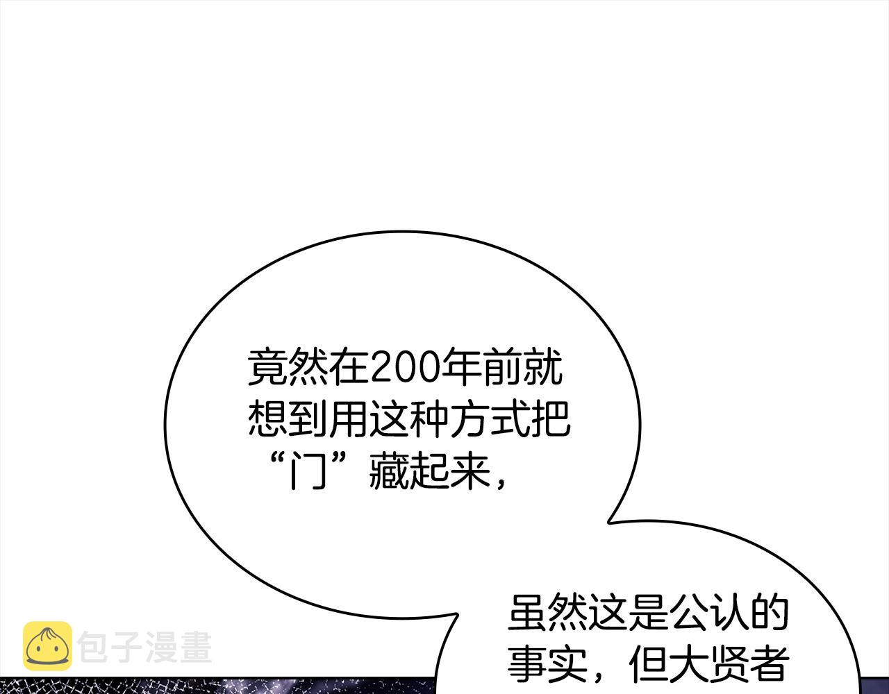 第75话 战争66