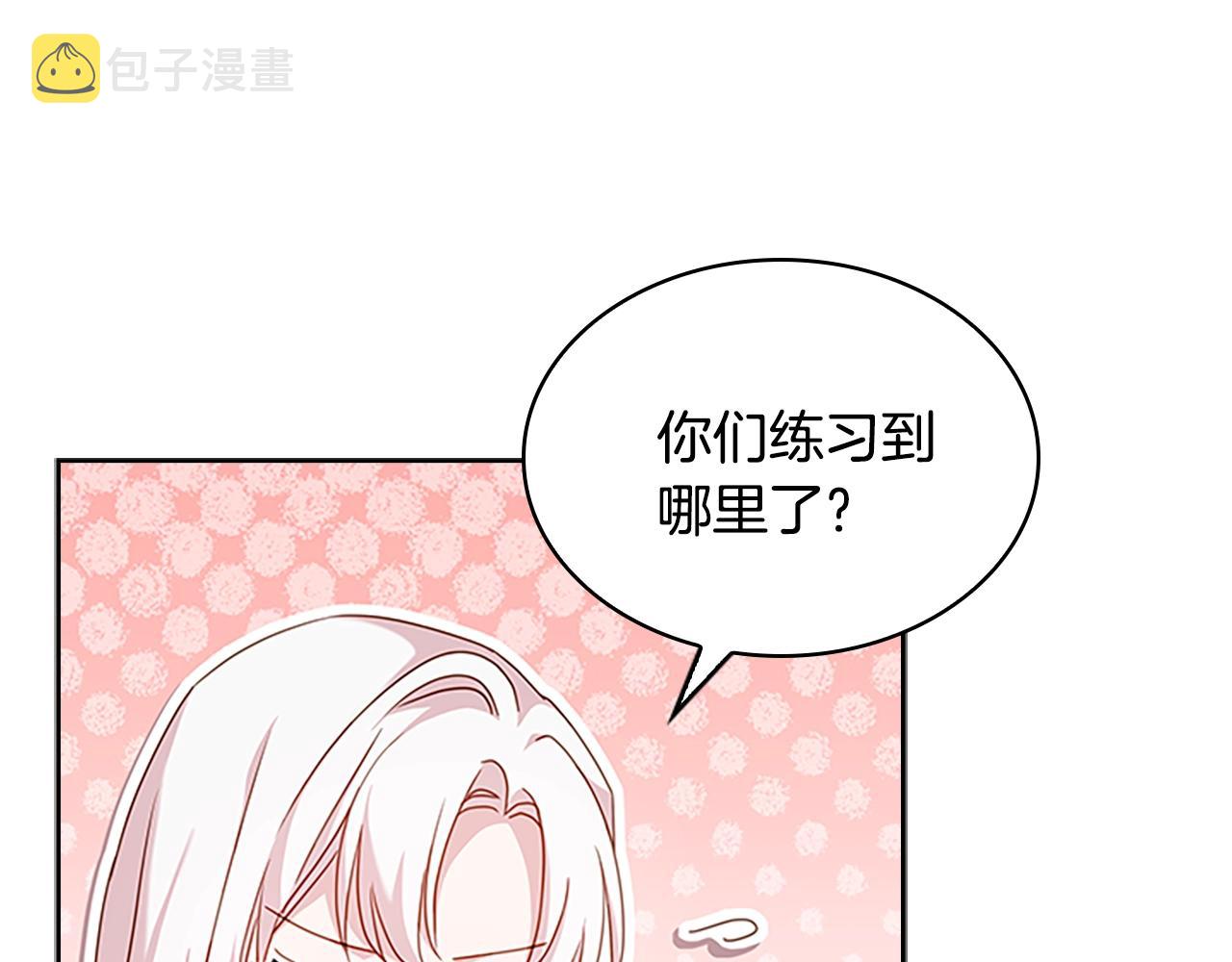 第32话 对手戏93