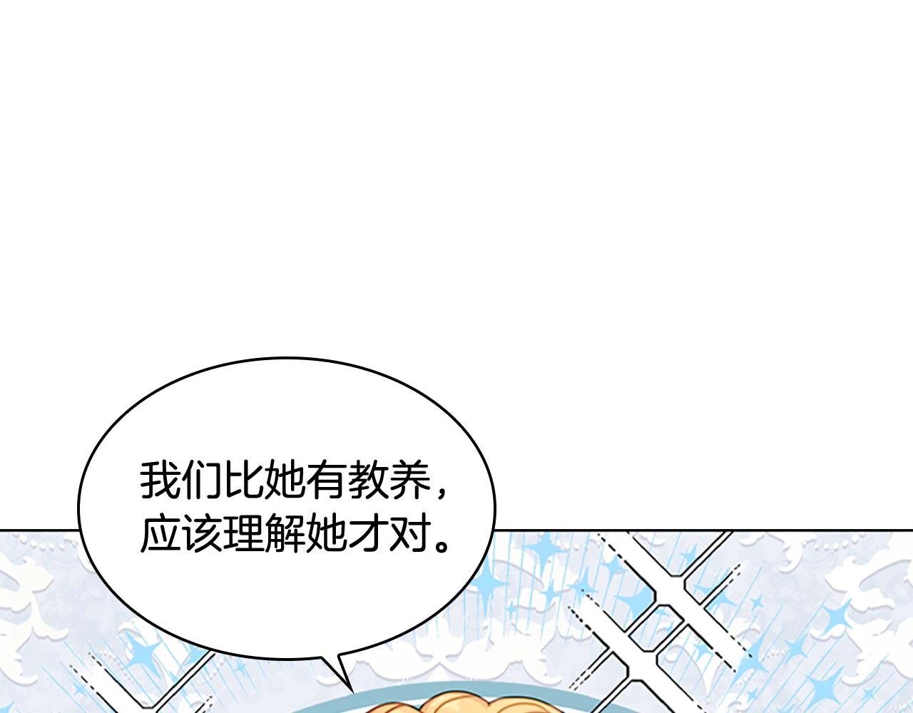 第24话 起舞14