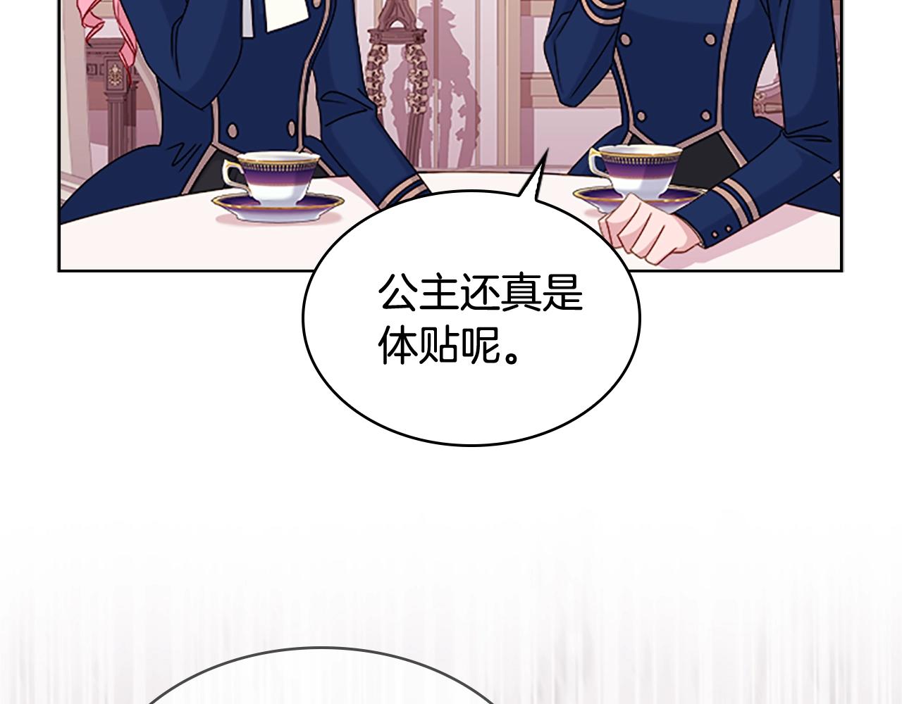第34话 话剧16