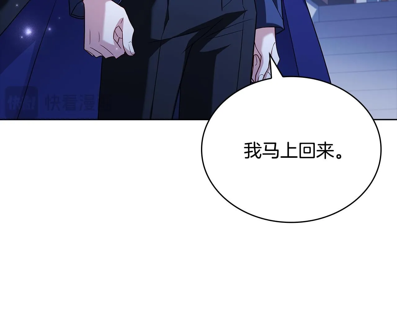 第95话 狂战士114