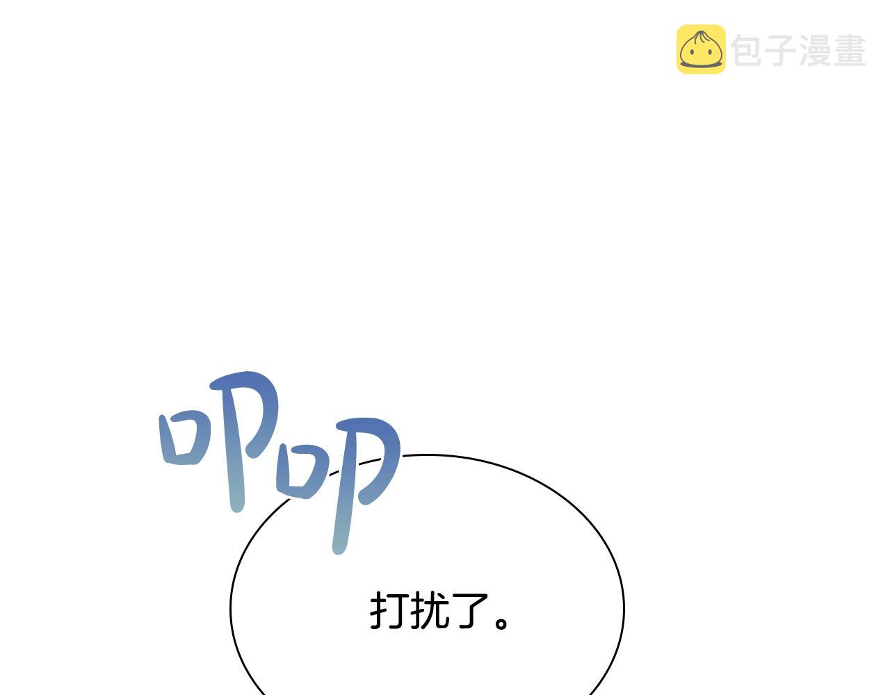 第40话 浑身解数107
