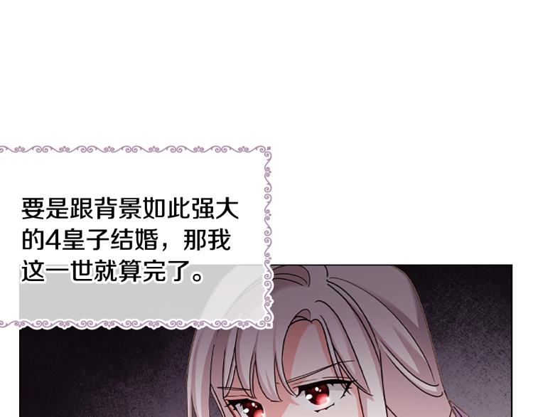第3话 我必须离开35