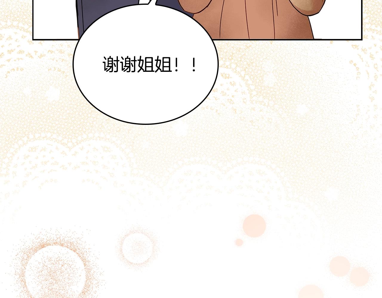 第62话 亲自服务147