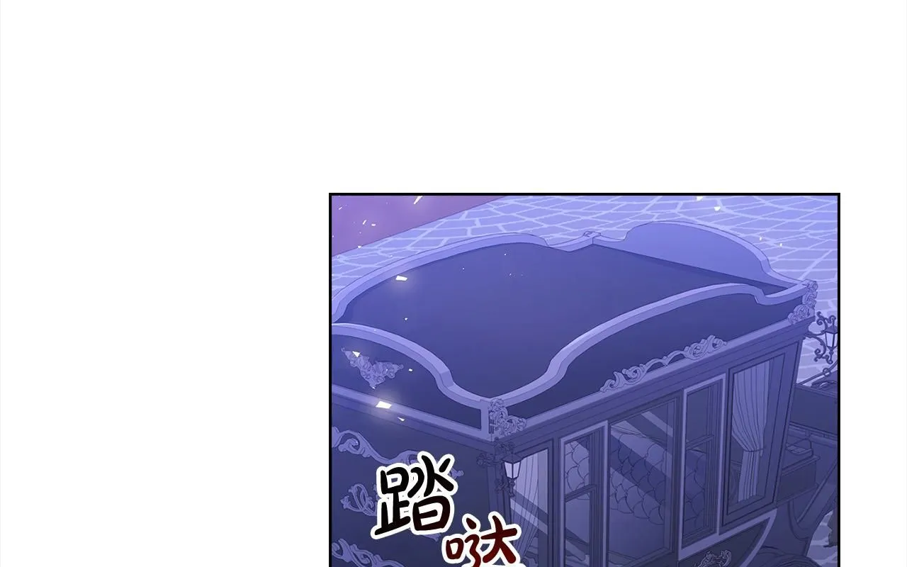 第96话 我很担心你0