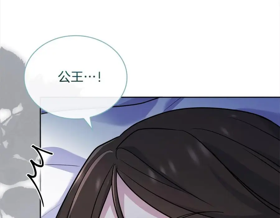 第111话 解开心结197