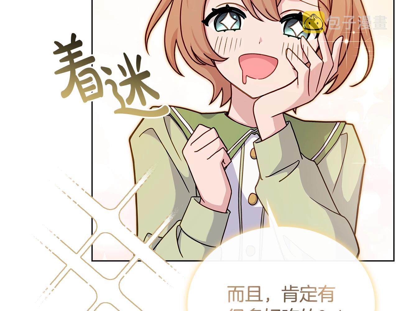 第60话 火药味108