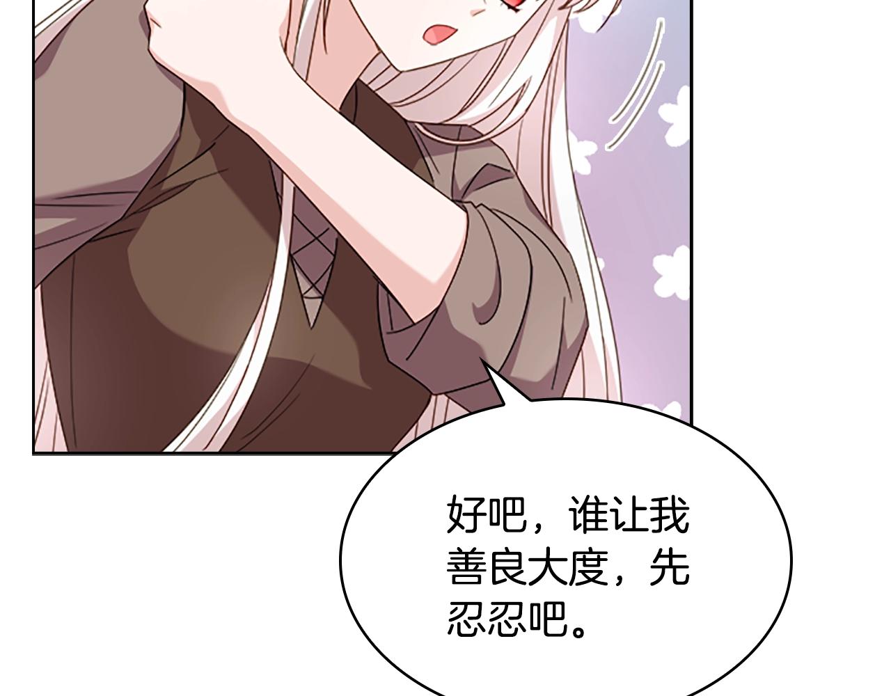 第34话 话剧88