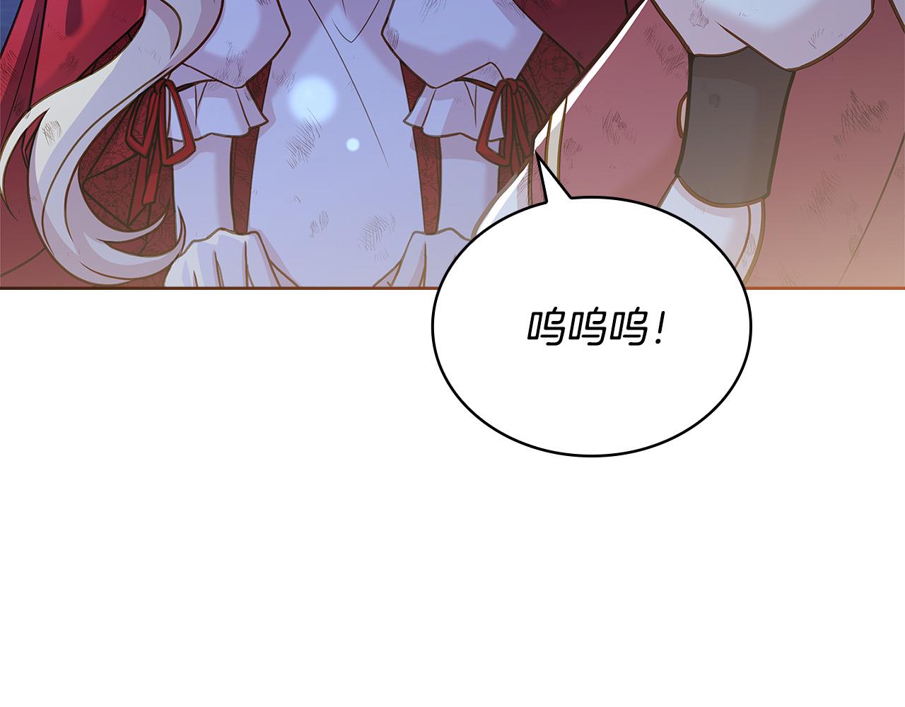 第95话 狂战士164