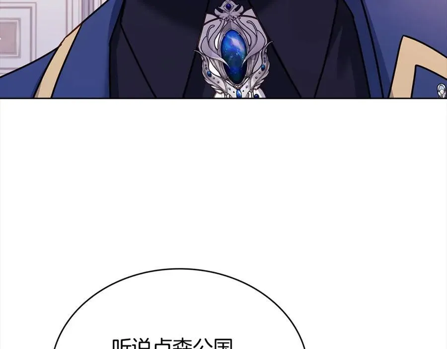 第122话 世界树的果实122