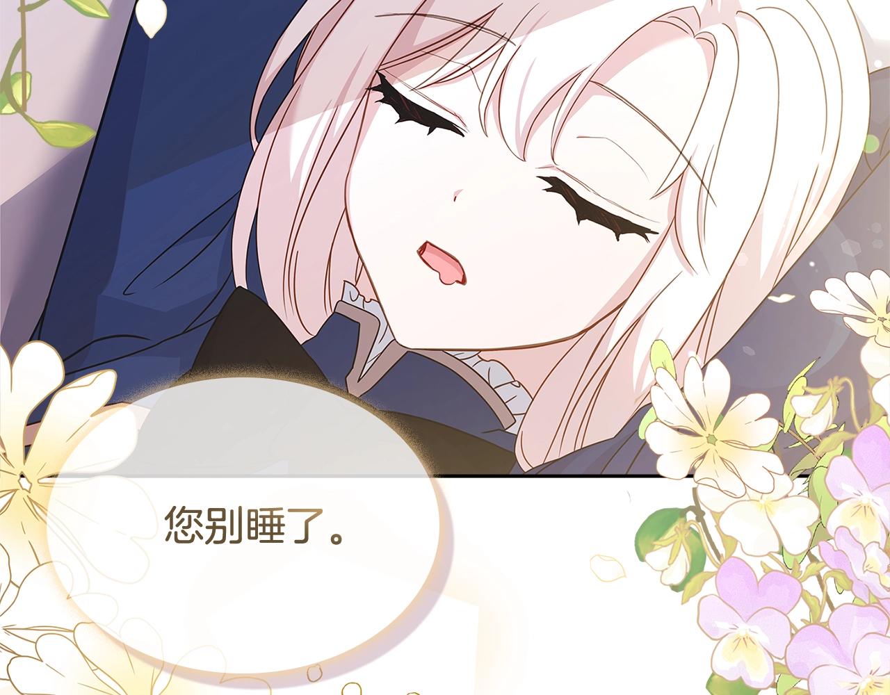 第56话 奖学金22