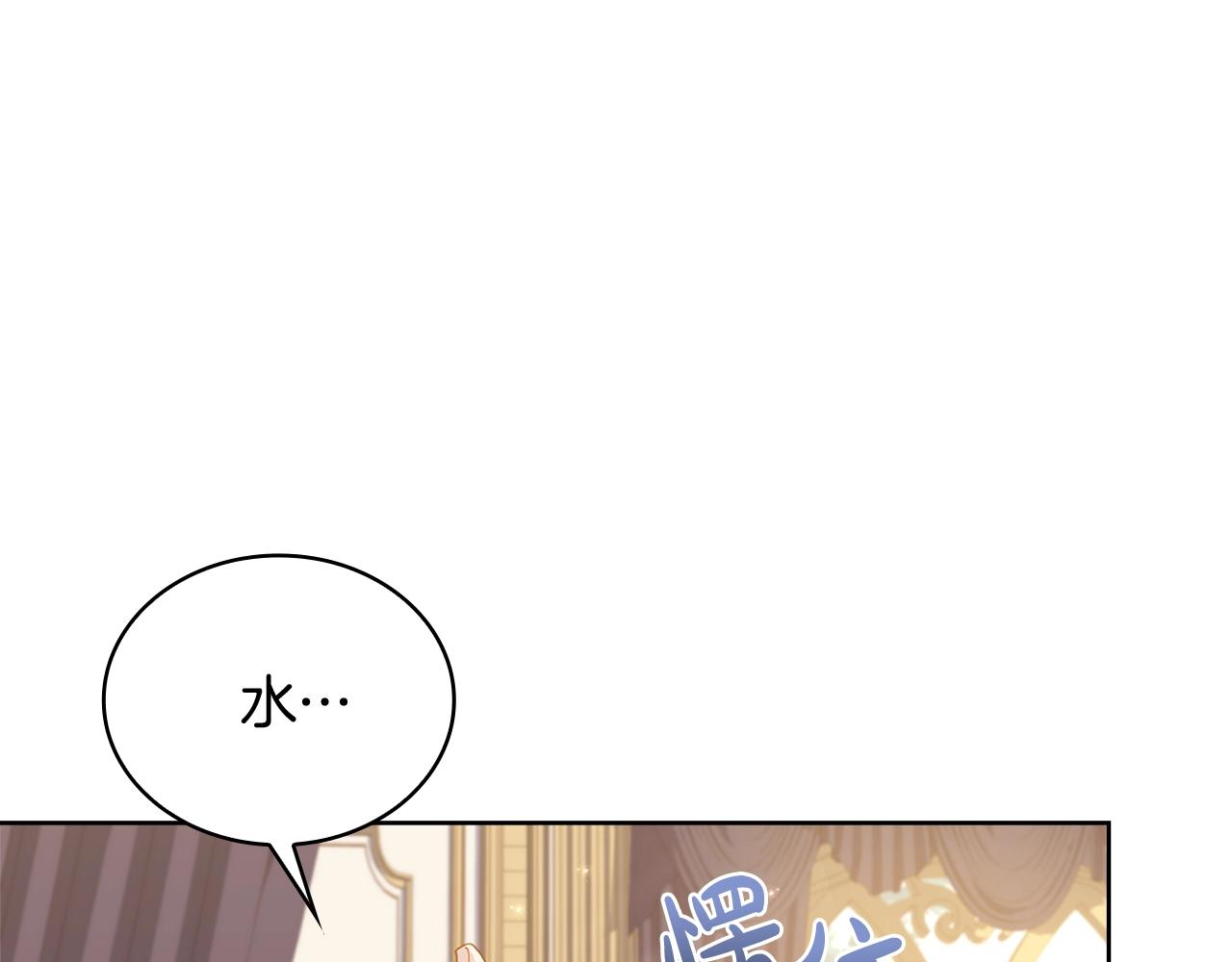 第68话 精心照顾10