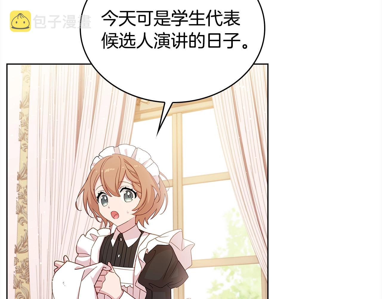 第47话 演讲会7