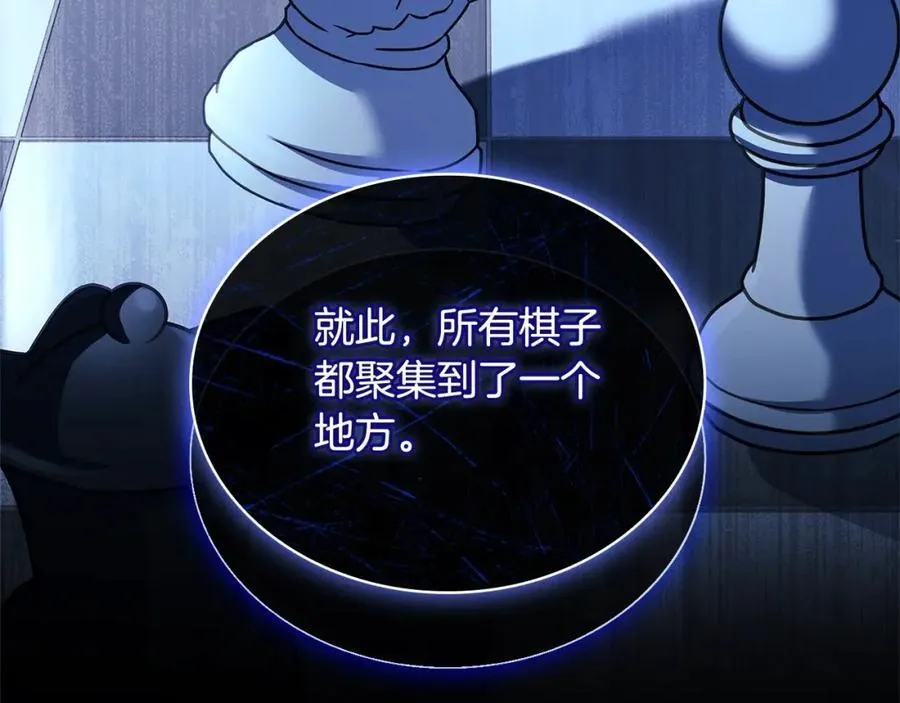 第三季完结 戴在无名指的戒指257