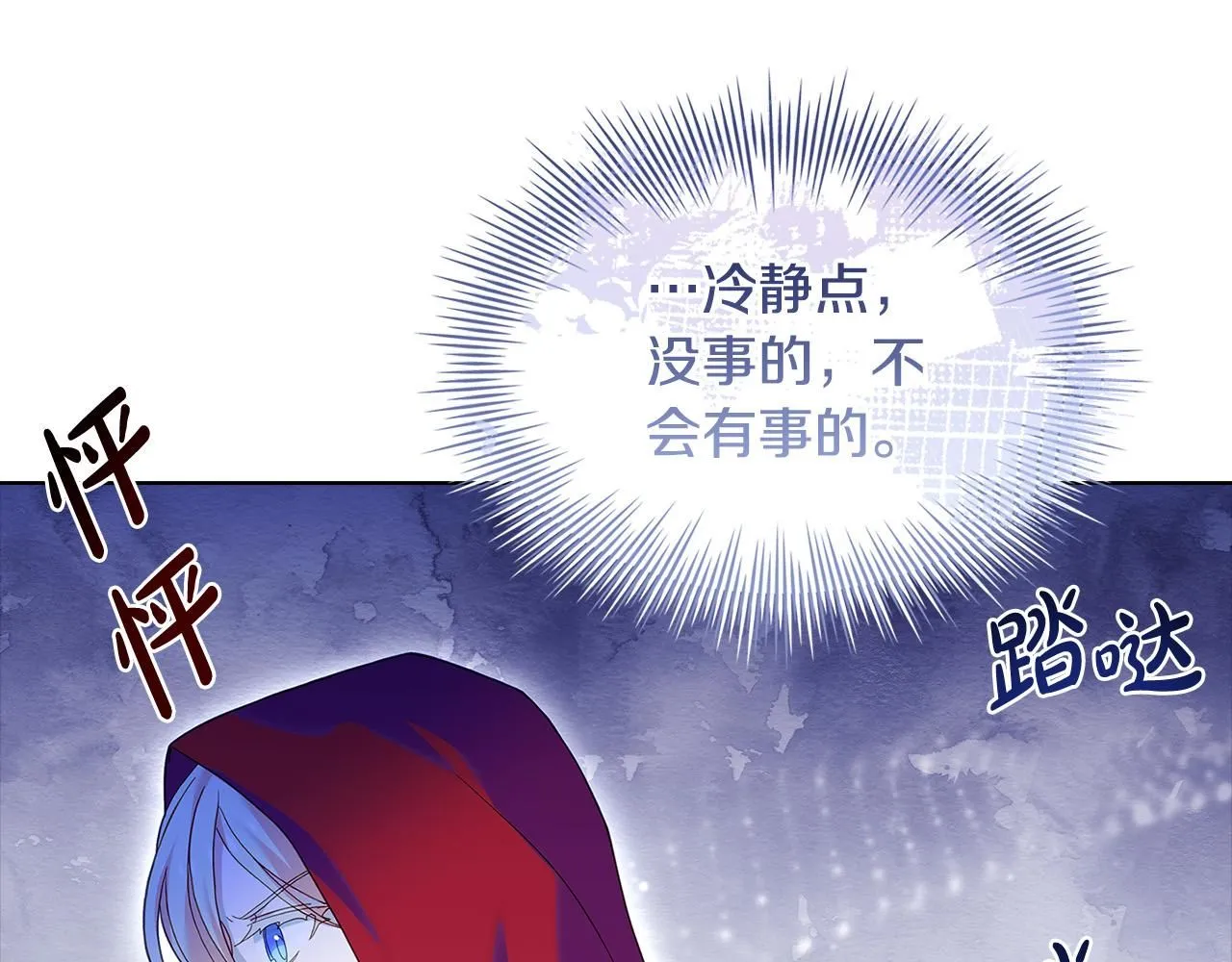 第94话 凶手现身43