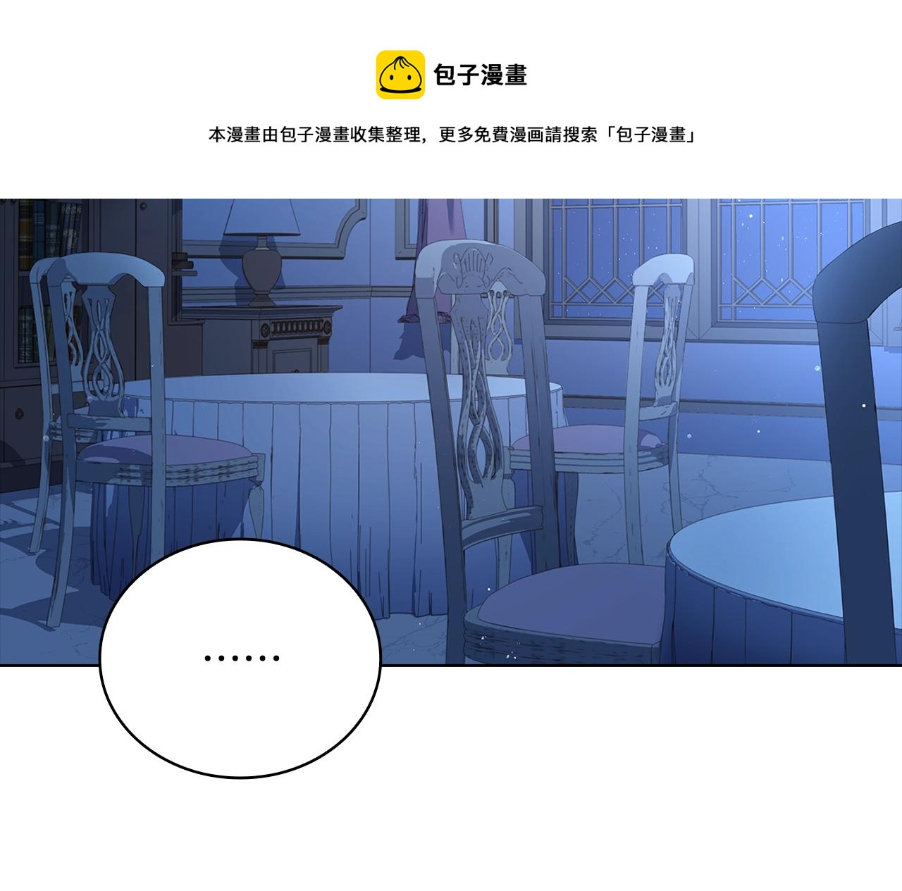 第71话 挺身而出49