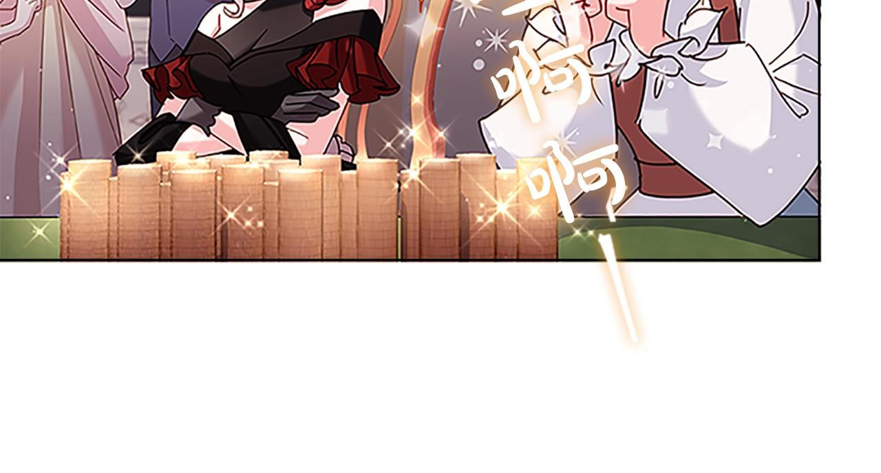 第14话 看破不说破51