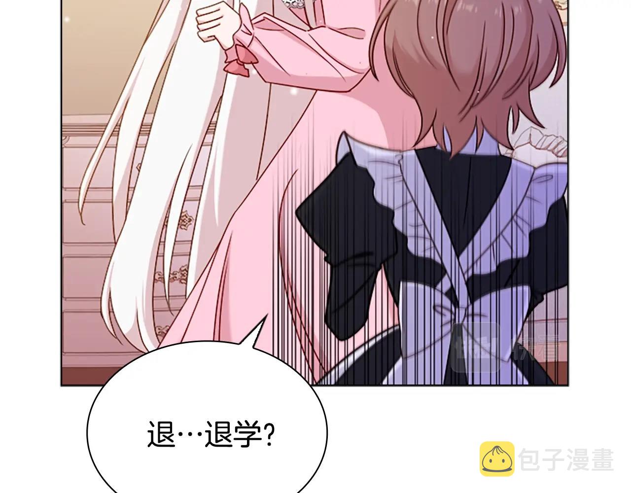 第37话 好差的成绩14