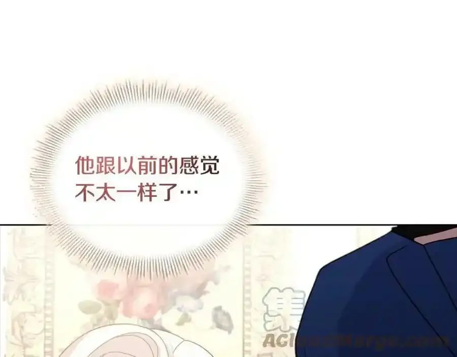 第二季完结篇 态度不一样了144