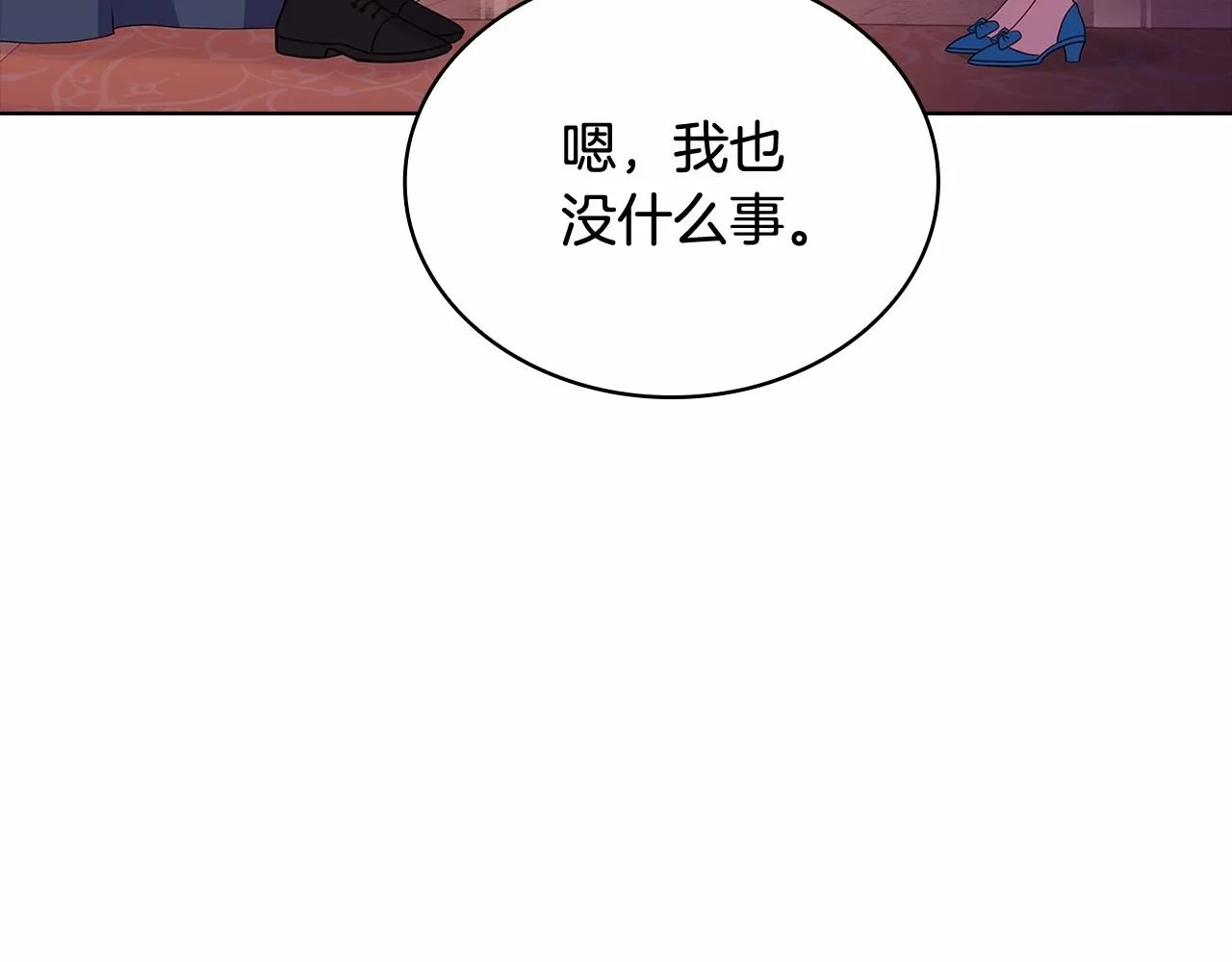 第85话 当面对峙58