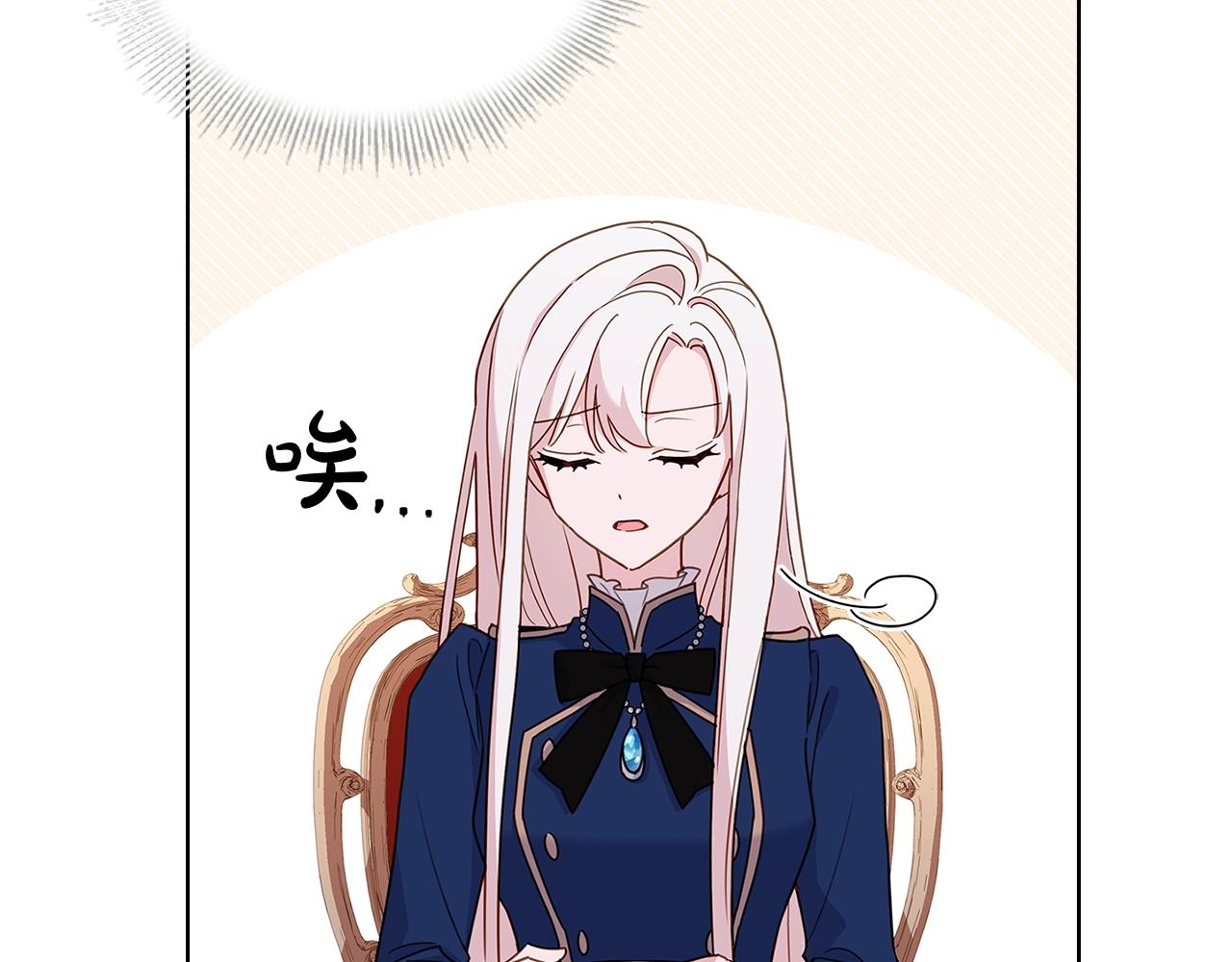 第51话 喂蛋糕56