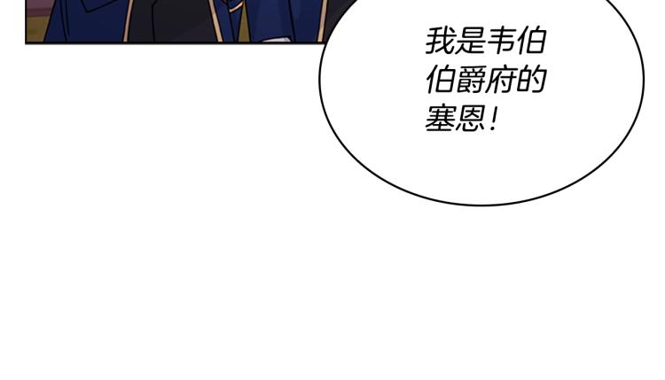 第17话 因你而战12
