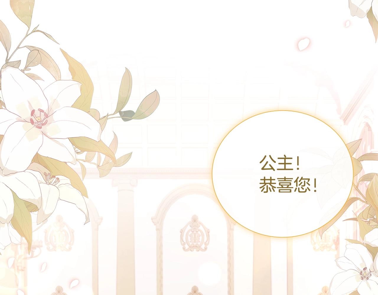 第48话 竞选结果76