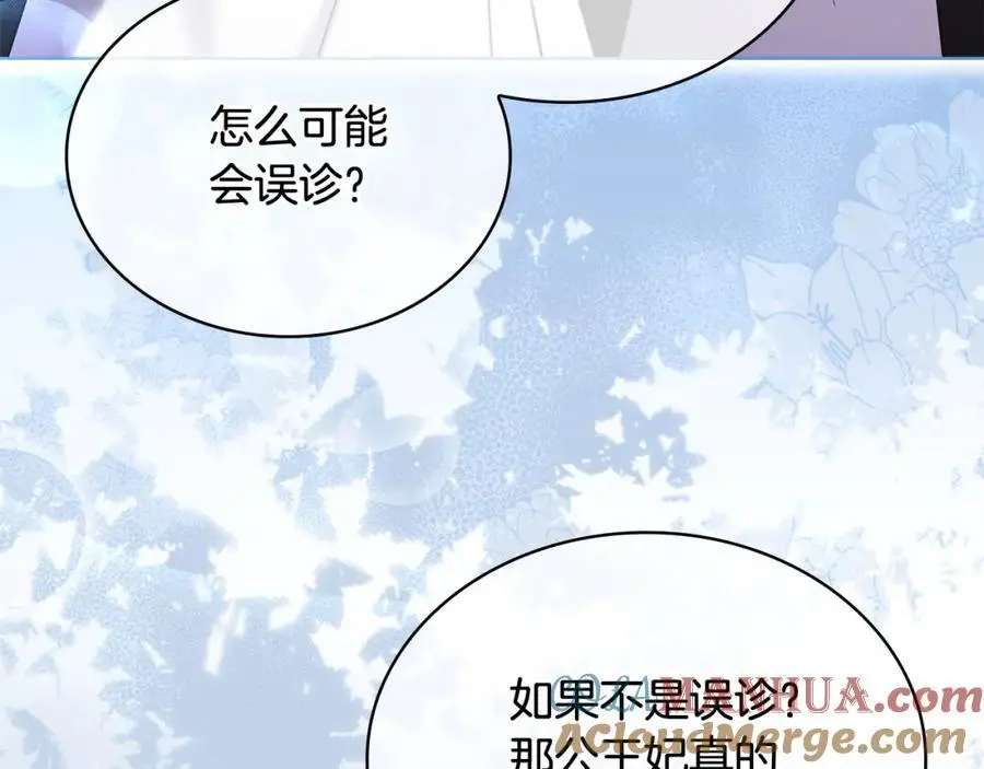 第113话 父亲的悔过20