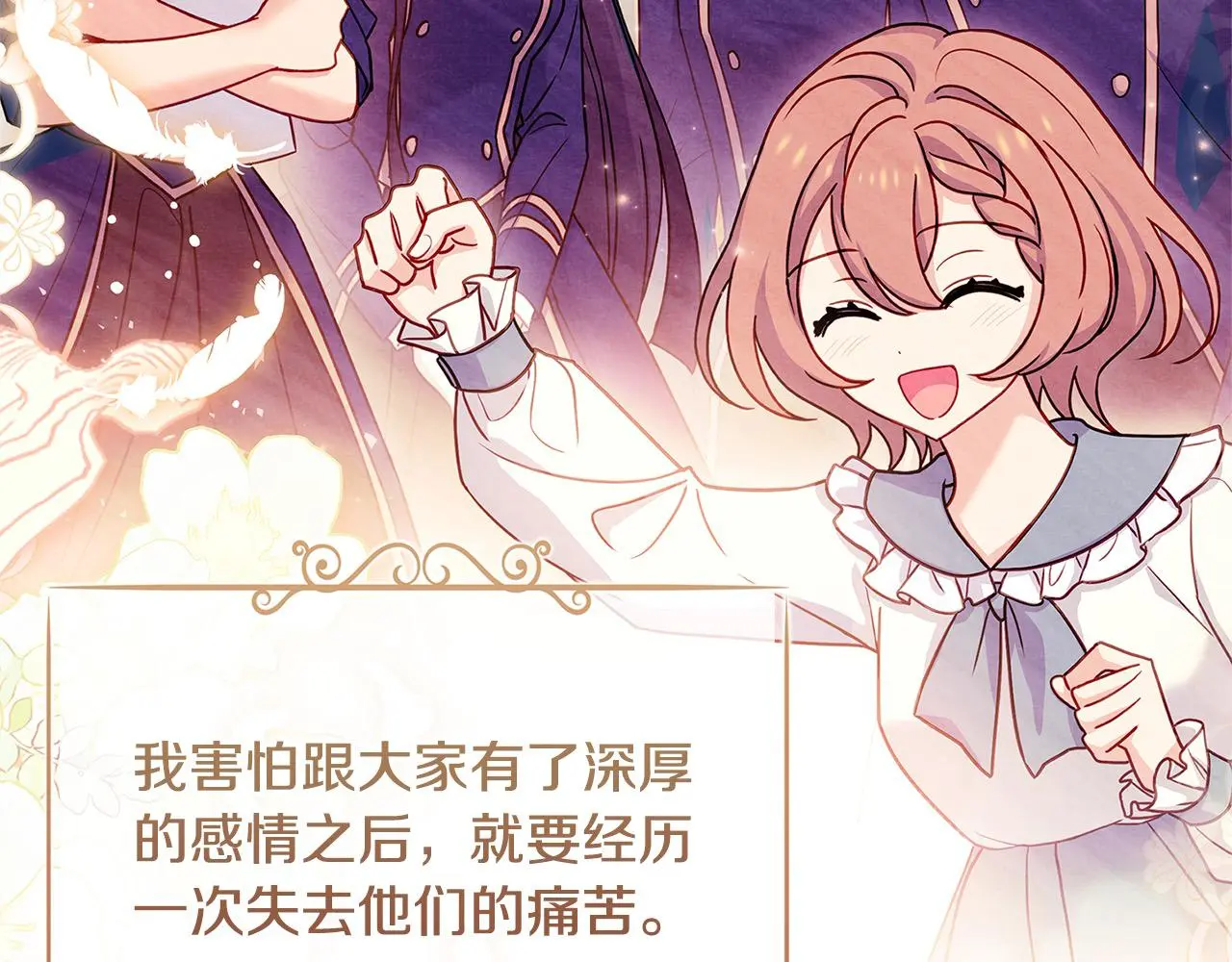 第104话 诅咒44