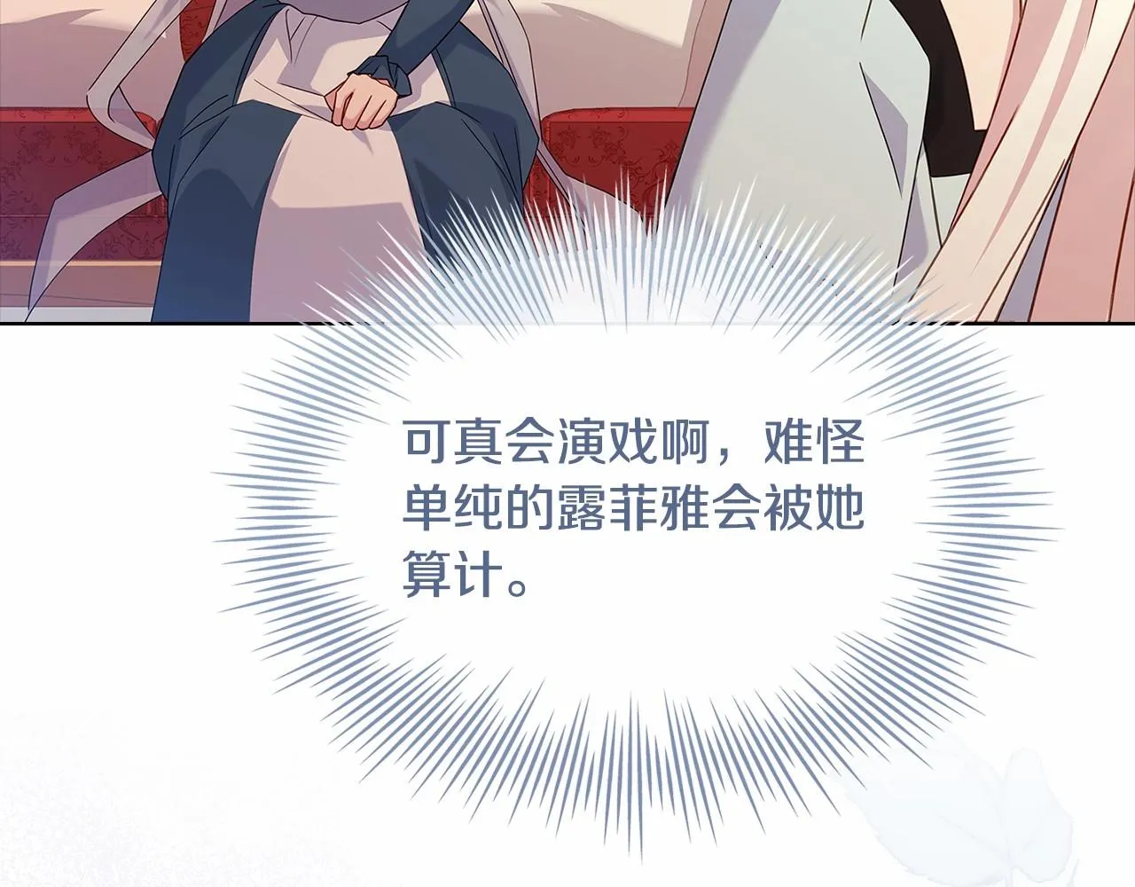 第85话 当面对峙73