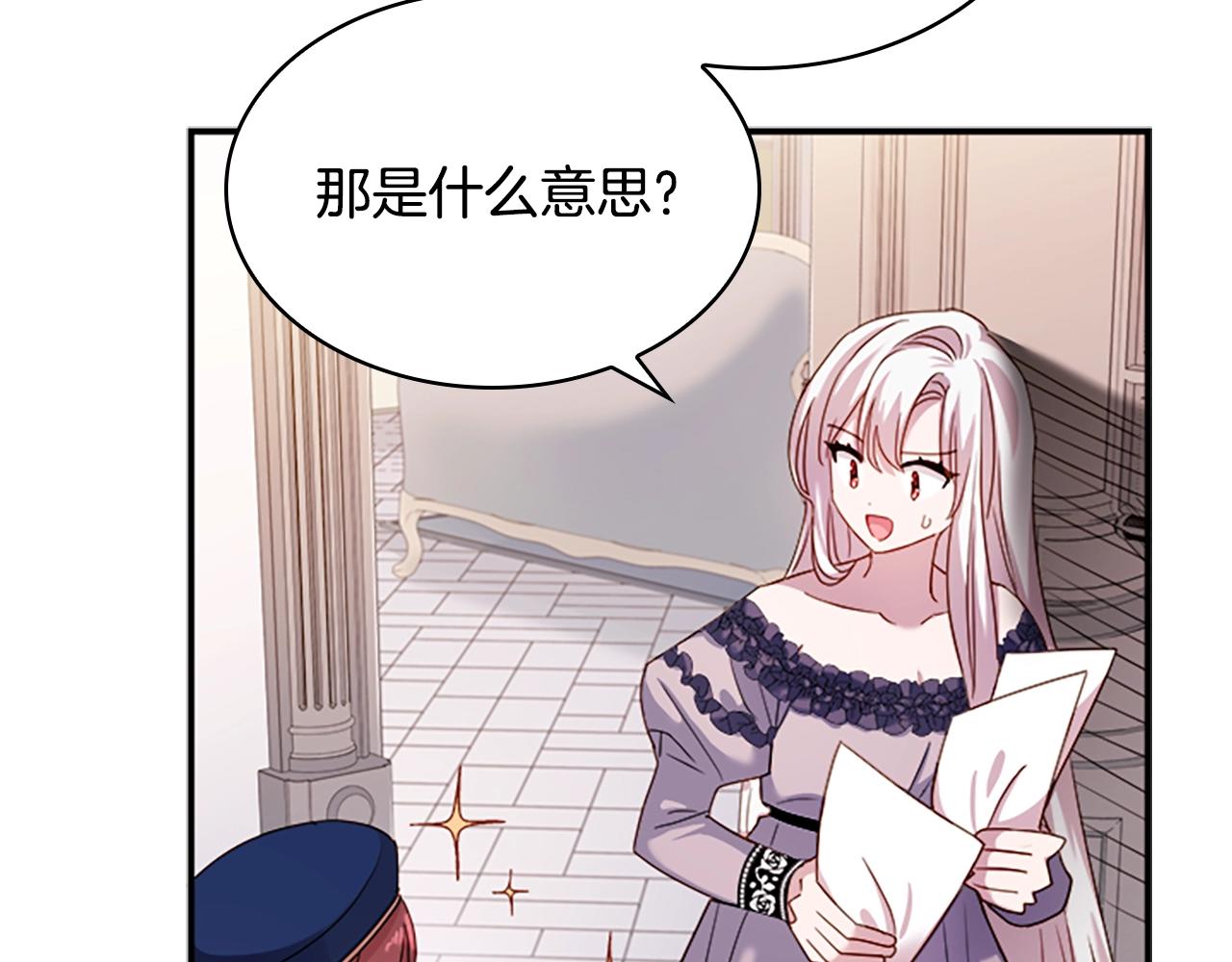 第29话 反效果147