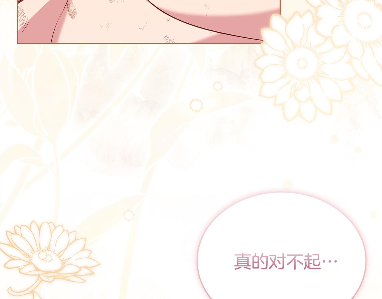 第95话 狂战士175